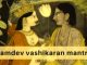 Kamdev Mantra For Love Back